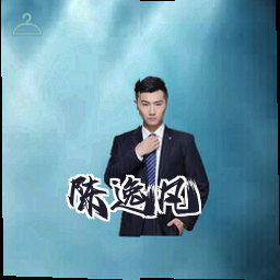 陈逸凡