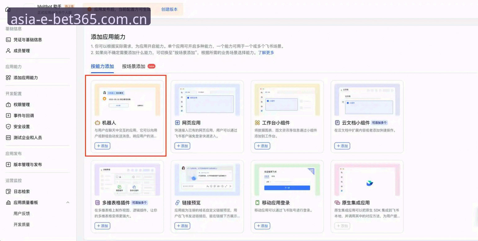 资深用户详细拆解bet365电脑版使用心得：从下载到实战的全流程经验