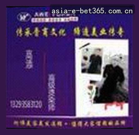 张伟